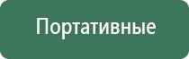 выпариватели стеклянные